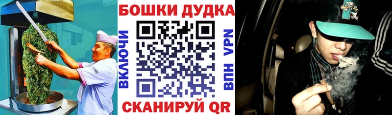 Печенье с ТГК конопля  Пермь 