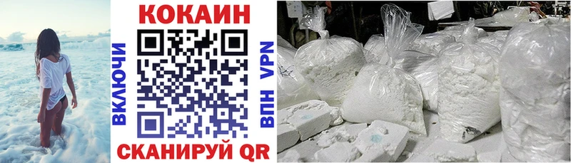 Cocaine Fish Scale Пермь