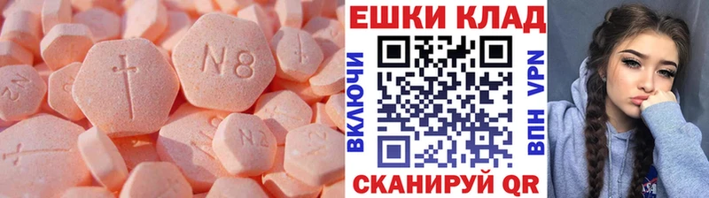 купить   МЕГА зеркало  Ecstasy Дубай  Пермь 