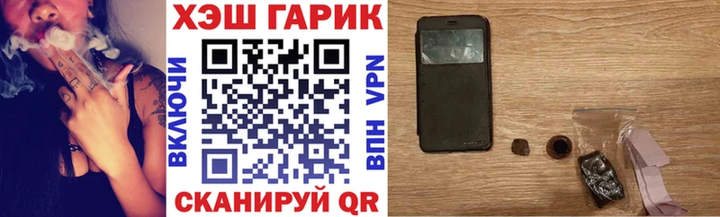Гашиш VHQ Пермь
