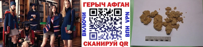 Героин Heroin Пермь