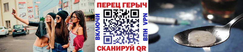 продажа наркотиков  Пермь  кракен вход  Героин афганец 