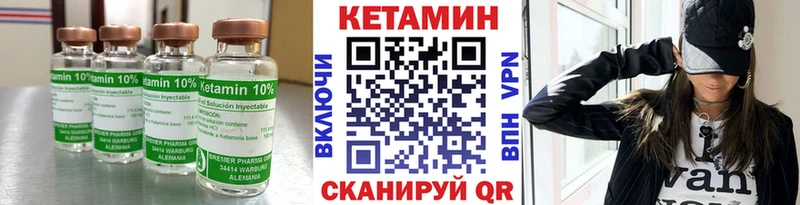 ссылка на мегу ссылки  цены наркотик  Пермь  КЕТАМИН VHQ 