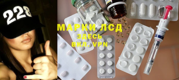 марки nbome Тайга