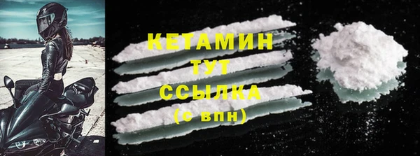 кокаин премиум Тавда