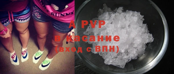 марки nbome Тайга