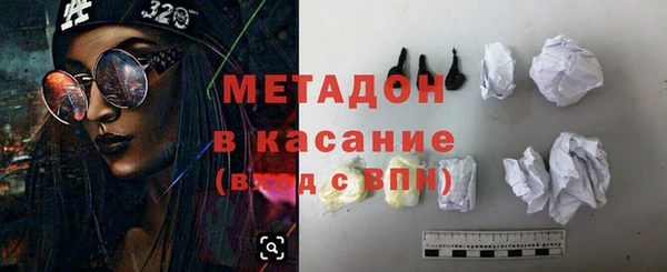 марки nbome Тайга