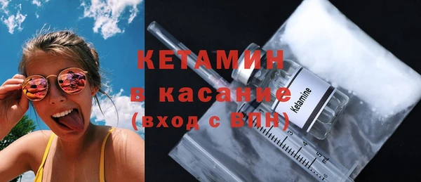 герыч Сосновка