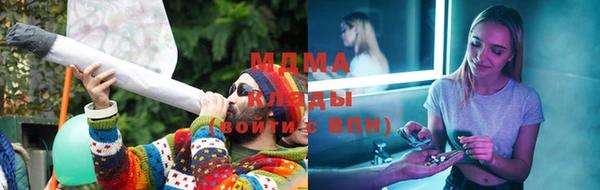 кокаин премиум Тавда