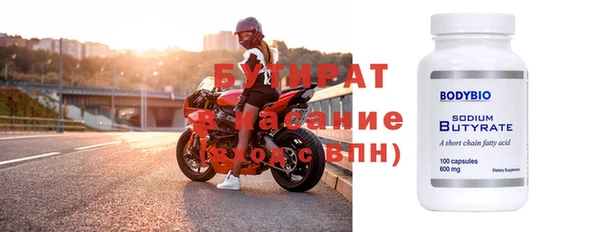 герыч Сосновка