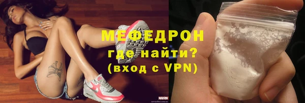 кокаин премиум Тавда