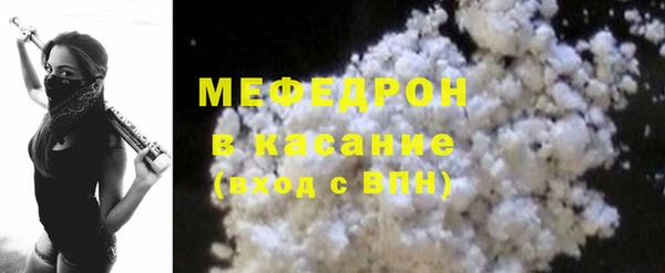 меф VHQ Сосновоборск