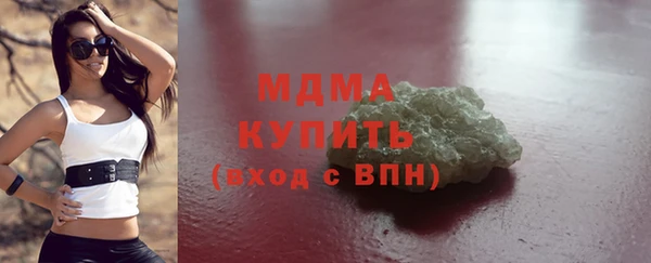 кокаин премиум Тавда