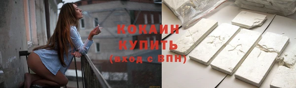меф VHQ Сосновоборск