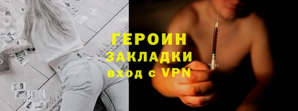 марки nbome Тайга