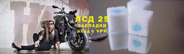 кокаин премиум Тавда