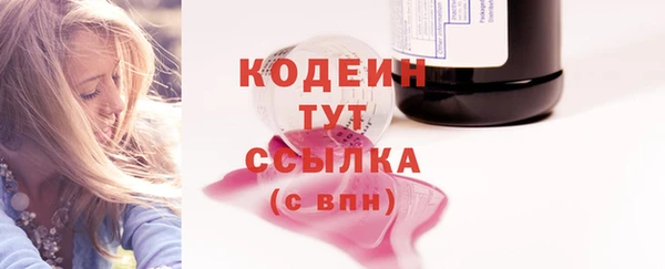 меф VHQ Сосновоборск