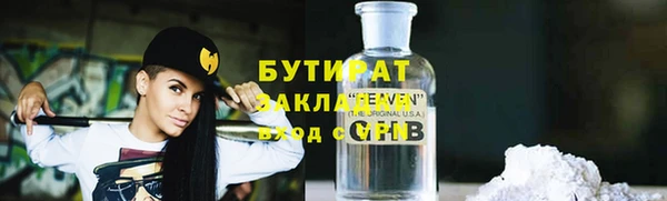 марки nbome Тайга