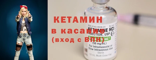 марки nbome Тайга