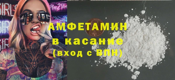 меф VHQ Сосновоборск