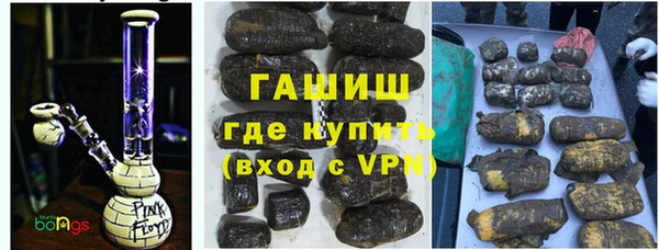 меф VHQ Сосновоборск