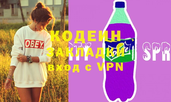 герыч Сосновка