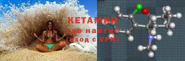 амф Сосновый Бор