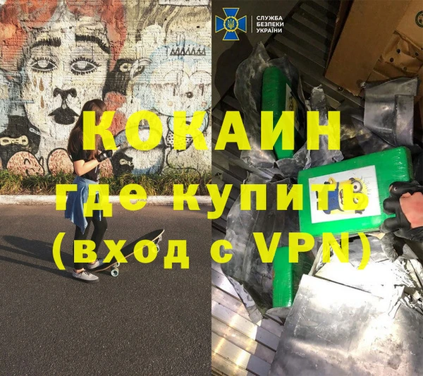 амфетамин Сясьстрой