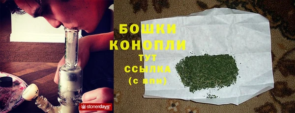герыч Сосновка