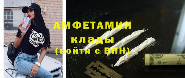 амфетамин Сясьстрой