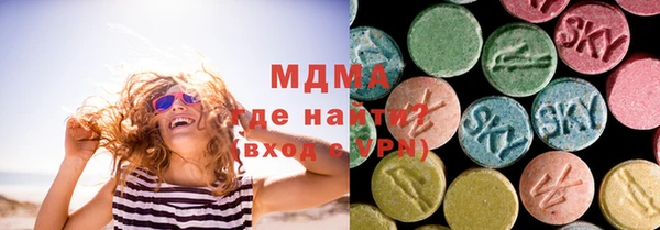 меф VHQ Сосновоборск