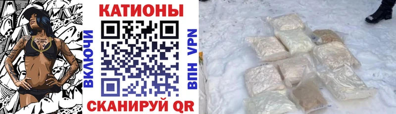 что такое   Пермь  Мефедрон мяу мяу 
