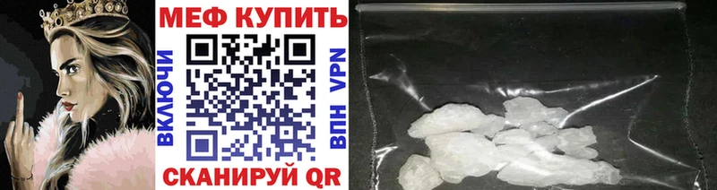 МЕФ мука Пермь