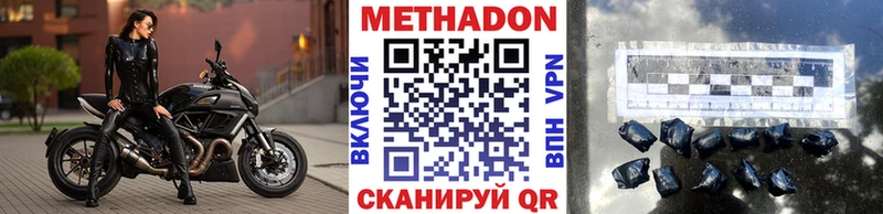 закладка  Пермь  Метадон methadone 
