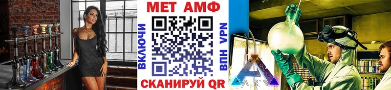 Метамфетамин Декстрометамфетамин 99.9%  хочу   Пермь 