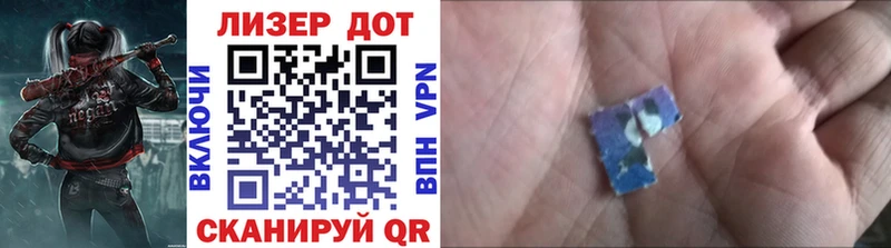 Марки NBOMe 1,5мг  Пермь 