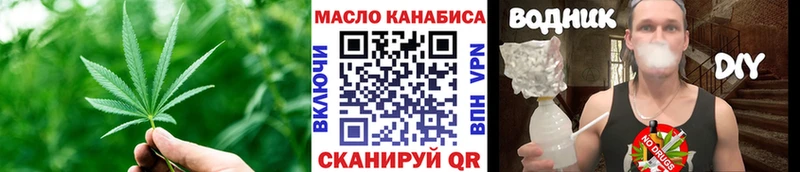 дарнет шоп  Пермь  ТГК жижа 