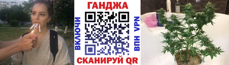 Марихуана Ganja магазин наркотиков Пермь